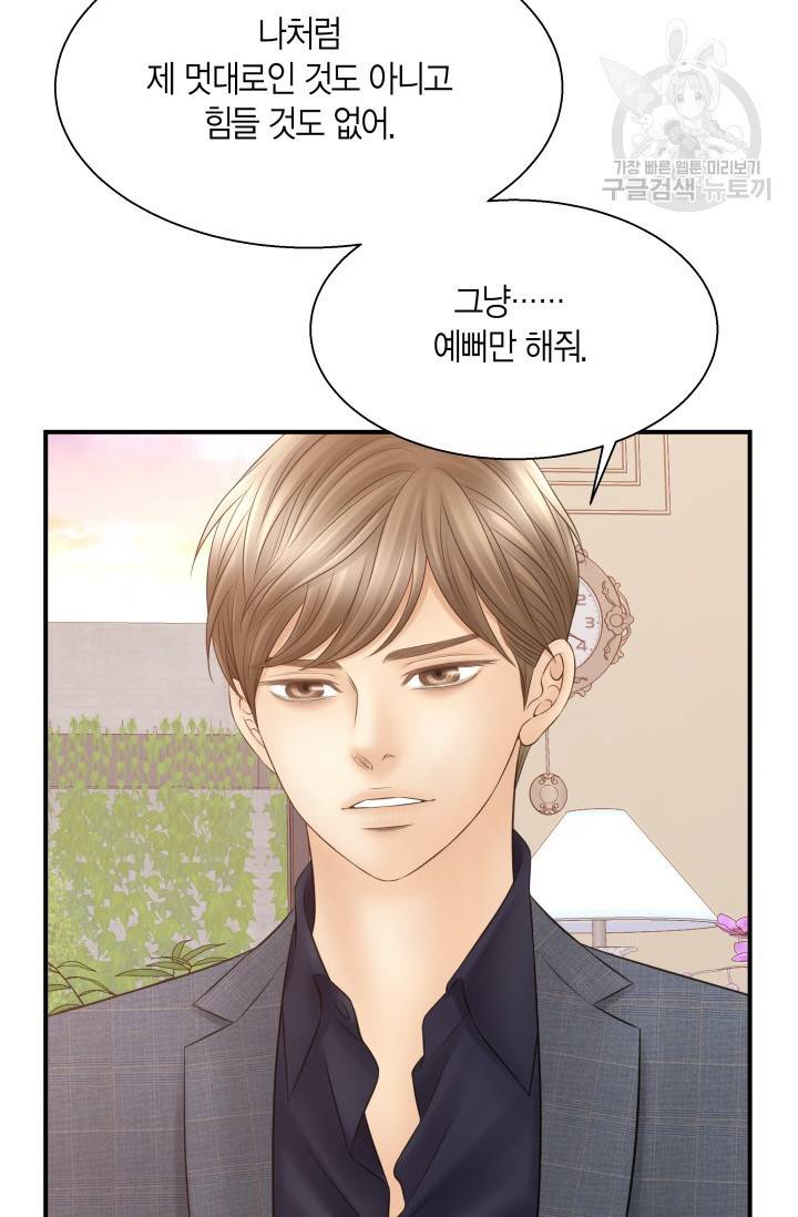 비 내리는 밤 29화 64