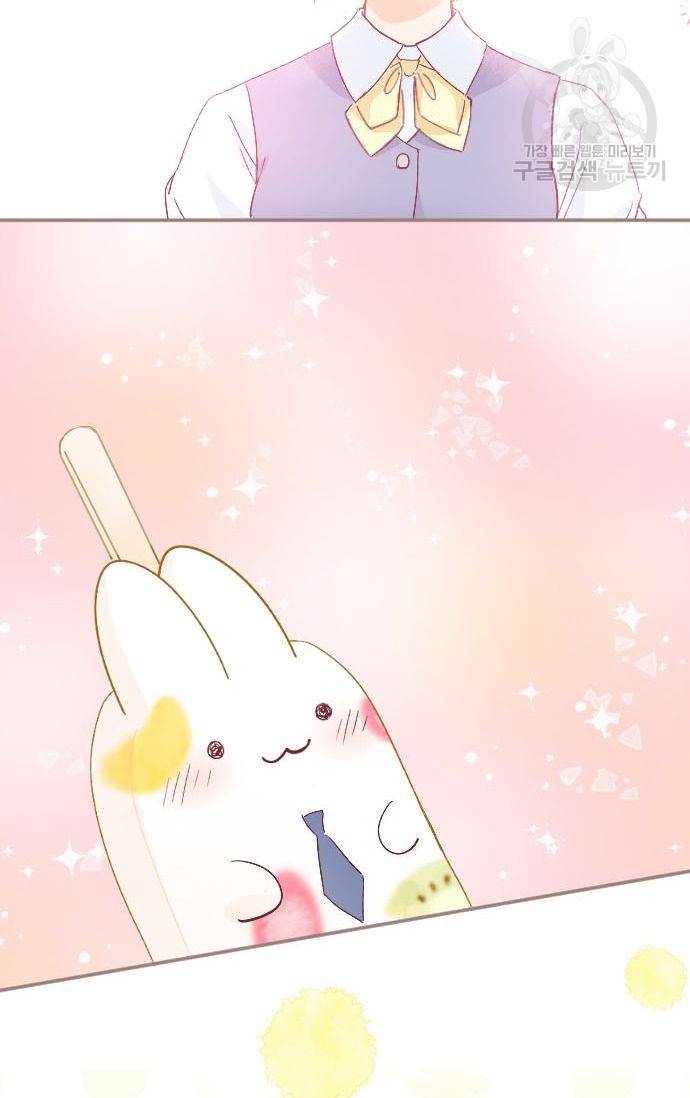 냠냠토끼 46화 7