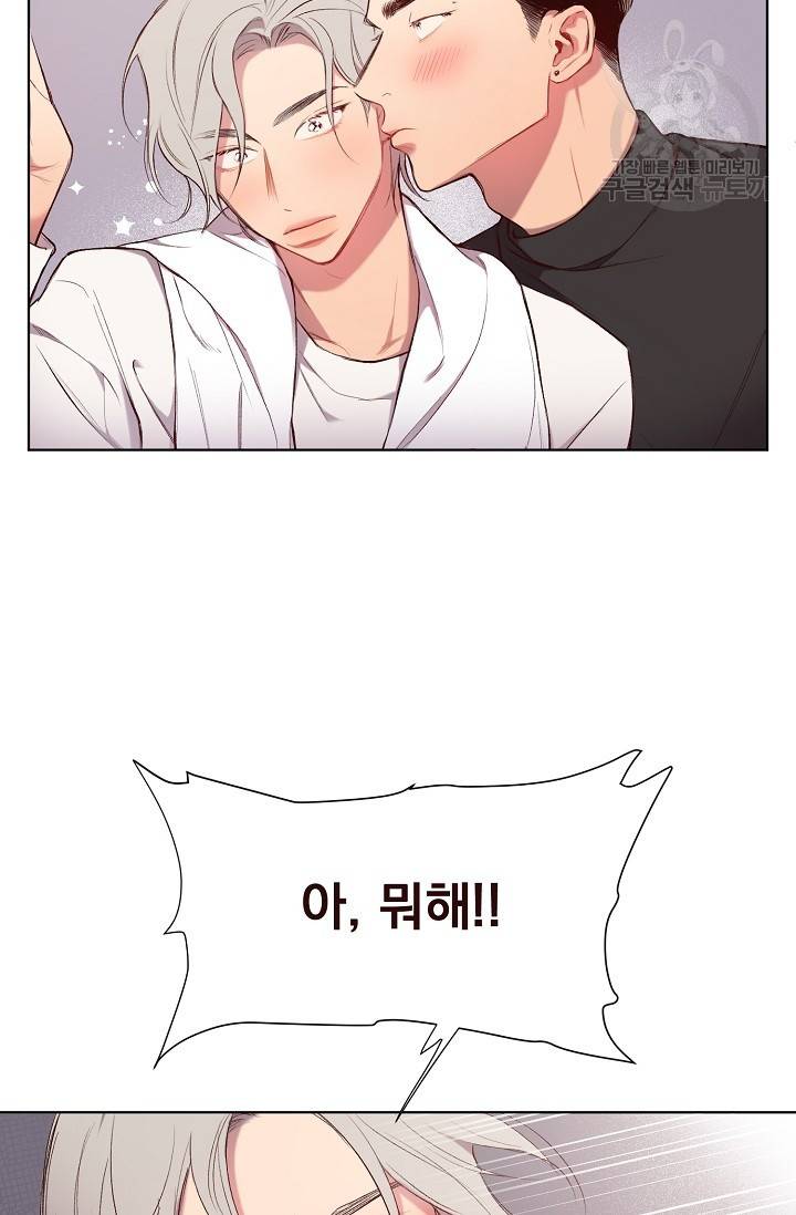 에로틱 토이 어택 채구 작가 매지컬☆유즈리스 기프트 (1) 23