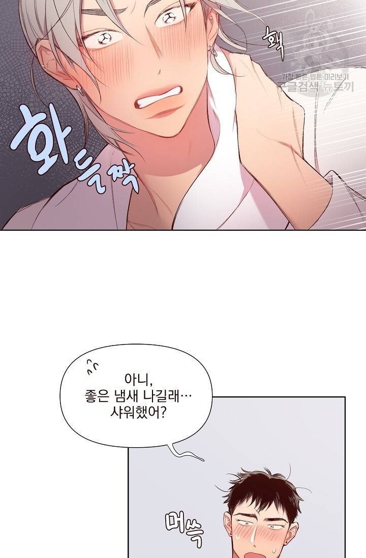 에로틱 토이 어택 채구 작가 매지컬☆유즈리스 기프트 (1) 24