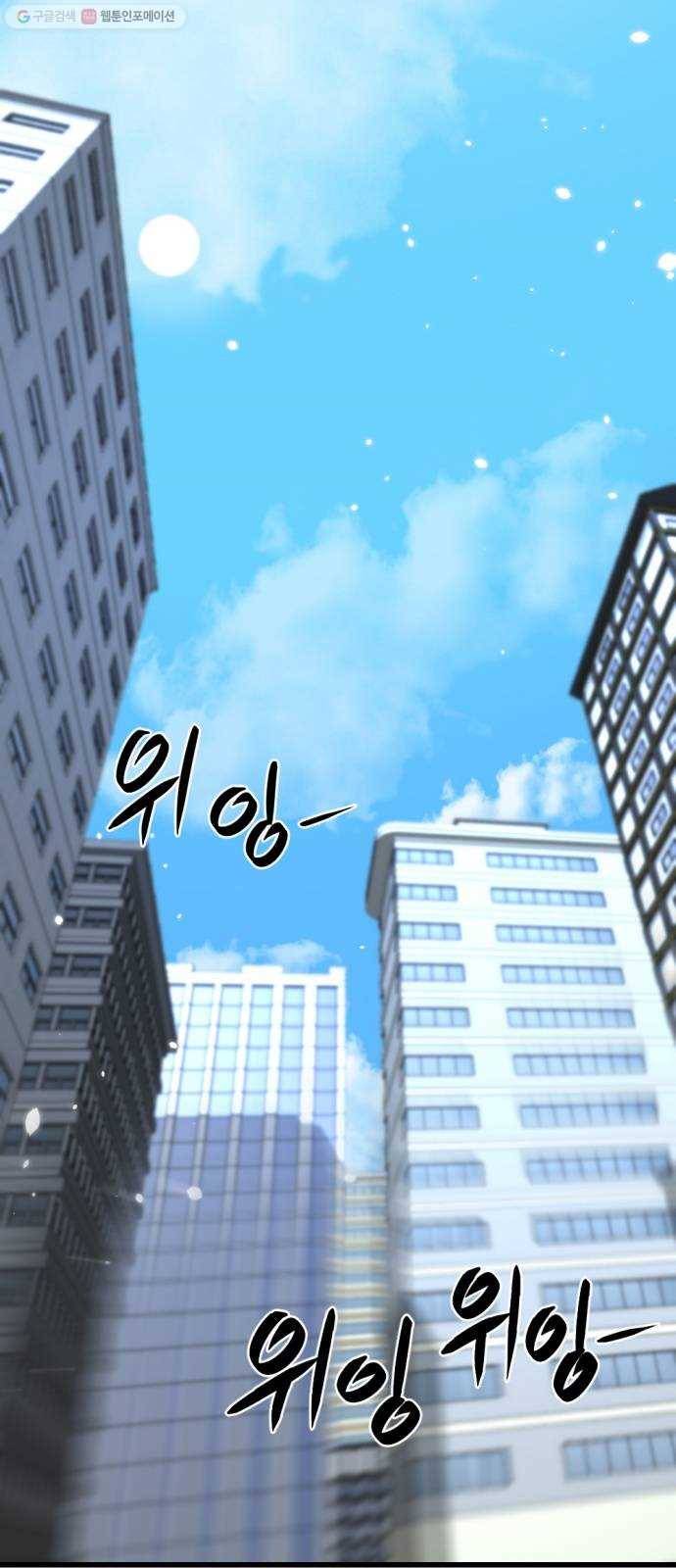 히어로 킬러 1화 2