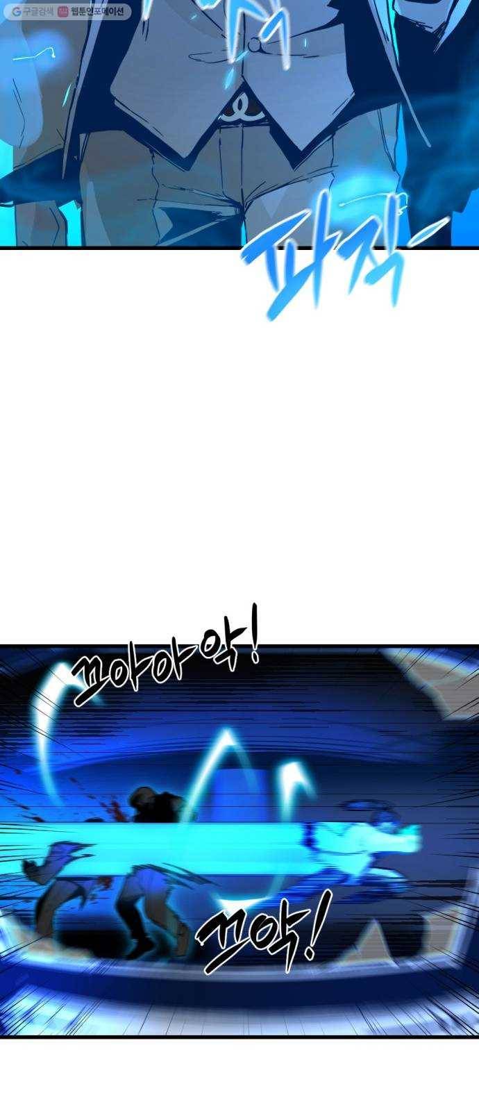 히어로 킬러 1화 27