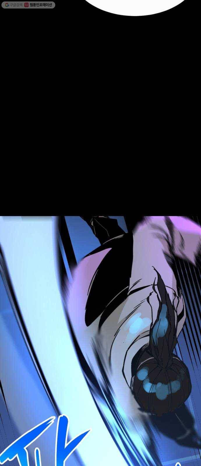 히어로 킬러 1화 70