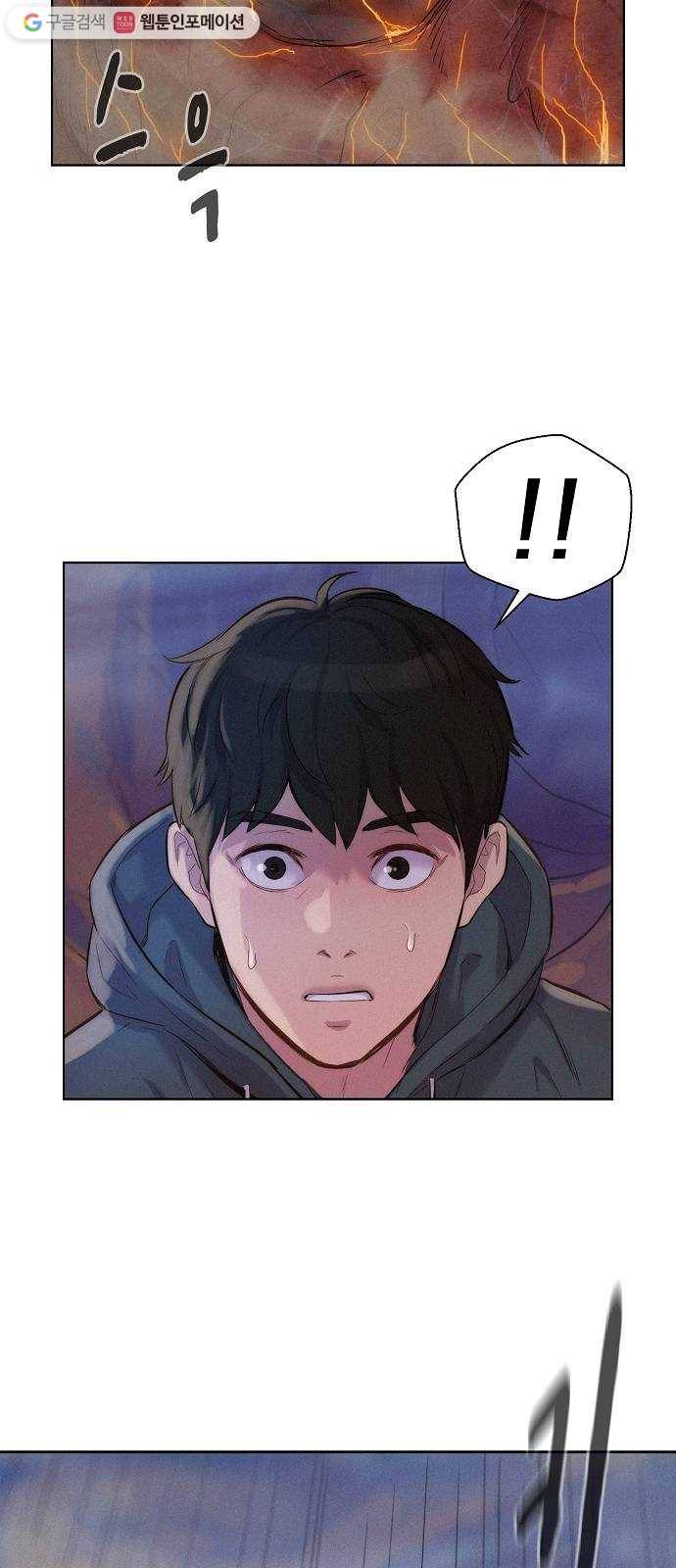 3cm 헌터 60화 5