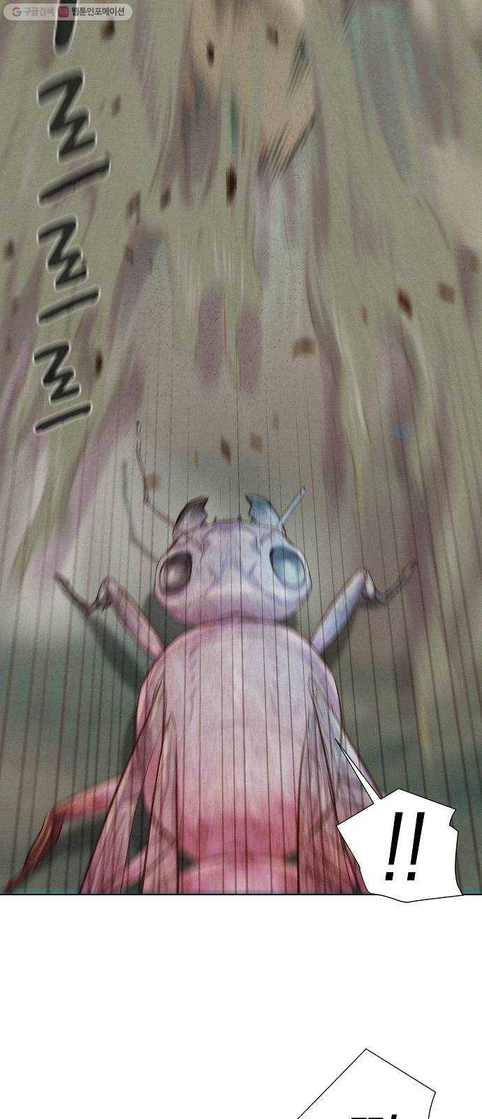 3cm 헌터 66화 2