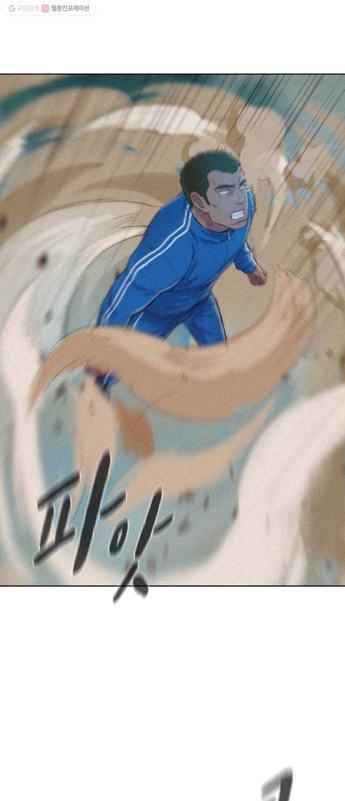 3cm 헌터 66화 10
