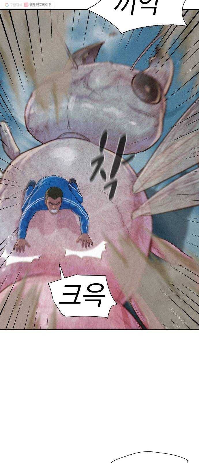 3cm 헌터 66화 12