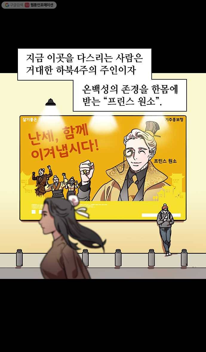 삼국지톡 관도대전_92.원소의 선빵 5