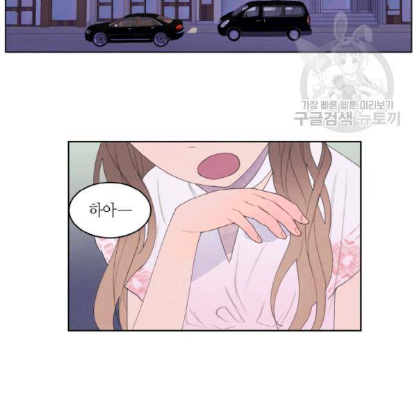 익애 ~봉황애사~ 88화 3