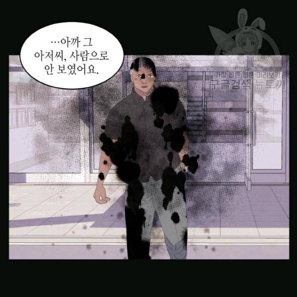 익애 ~봉황애사~ 88화 7