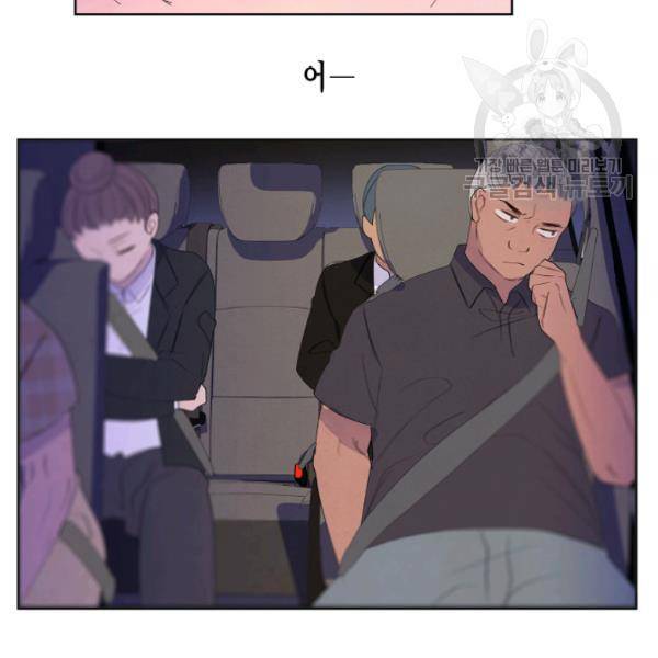 익애 ~봉황애사~ 88화 13
