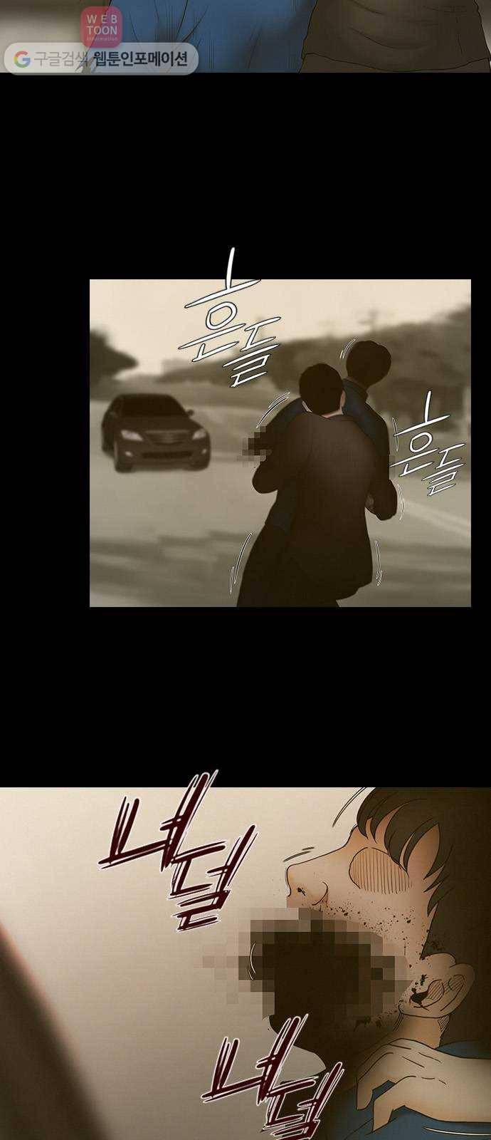 언메이크 7화 냉정한 질주 7