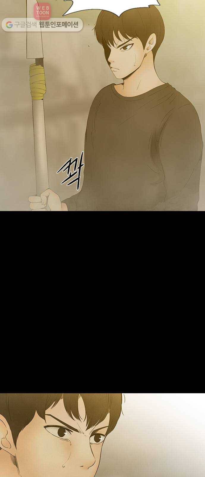 언메이크 18화 항상 미안했어 아들 6