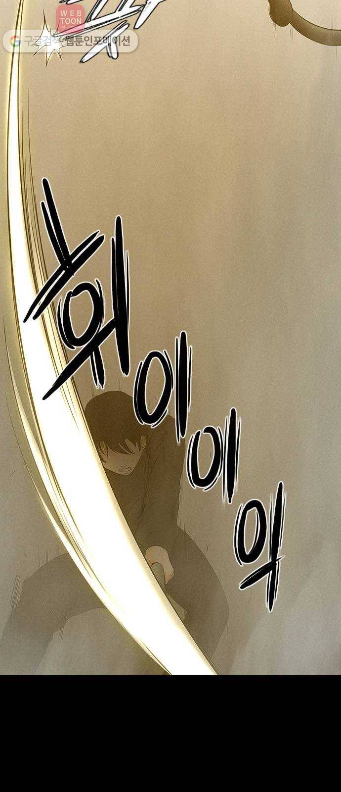 언메이크 18화 항상 미안했어 아들 10