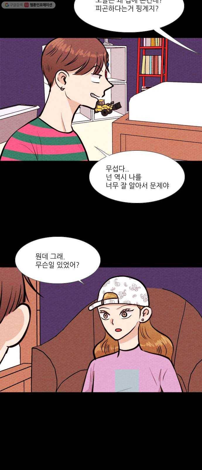 자판귀 154화 CD(3) 2