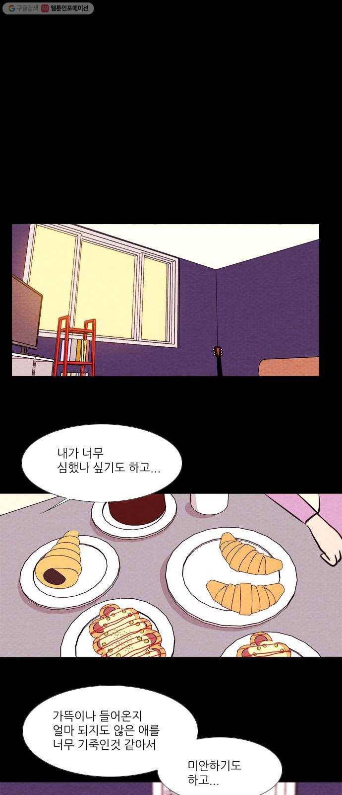 자판귀 154화 CD(3) 3