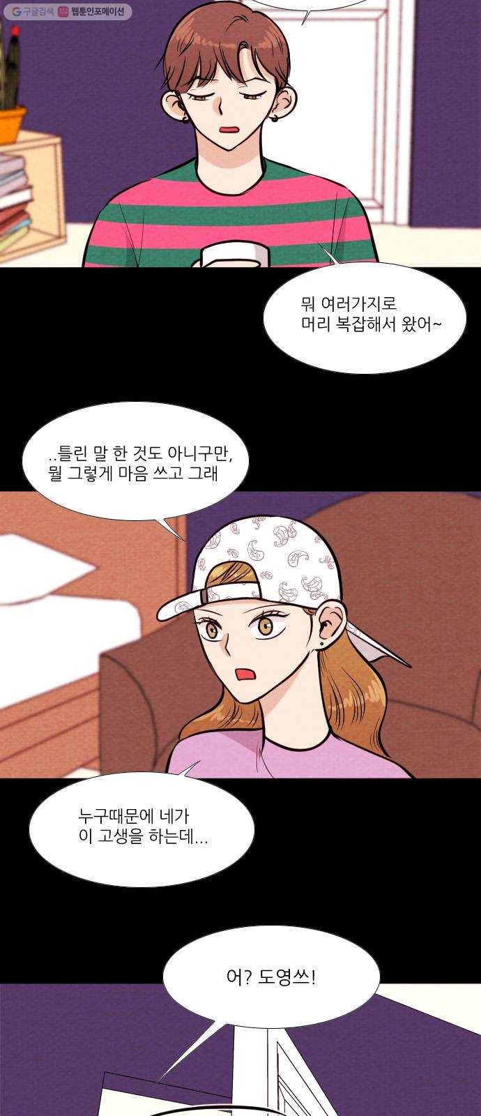 자판귀 154화 CD(3) 4