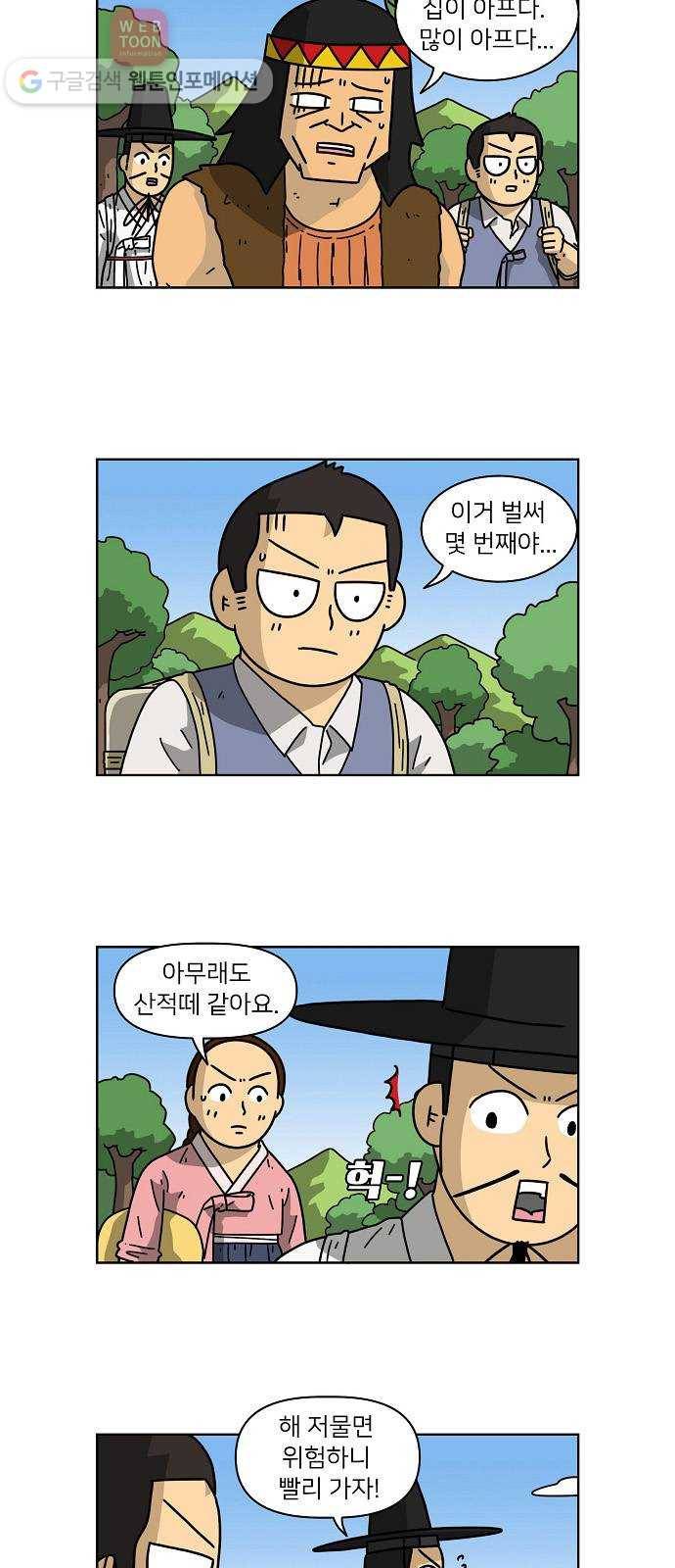 조선홍보대행사 조대박 46. 시장 vs 시장 1 23