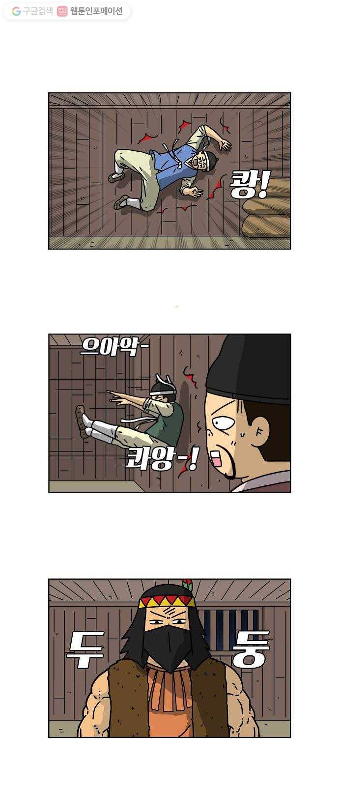조선홍보대행사 조대박 62. 대박의 이유 1 1