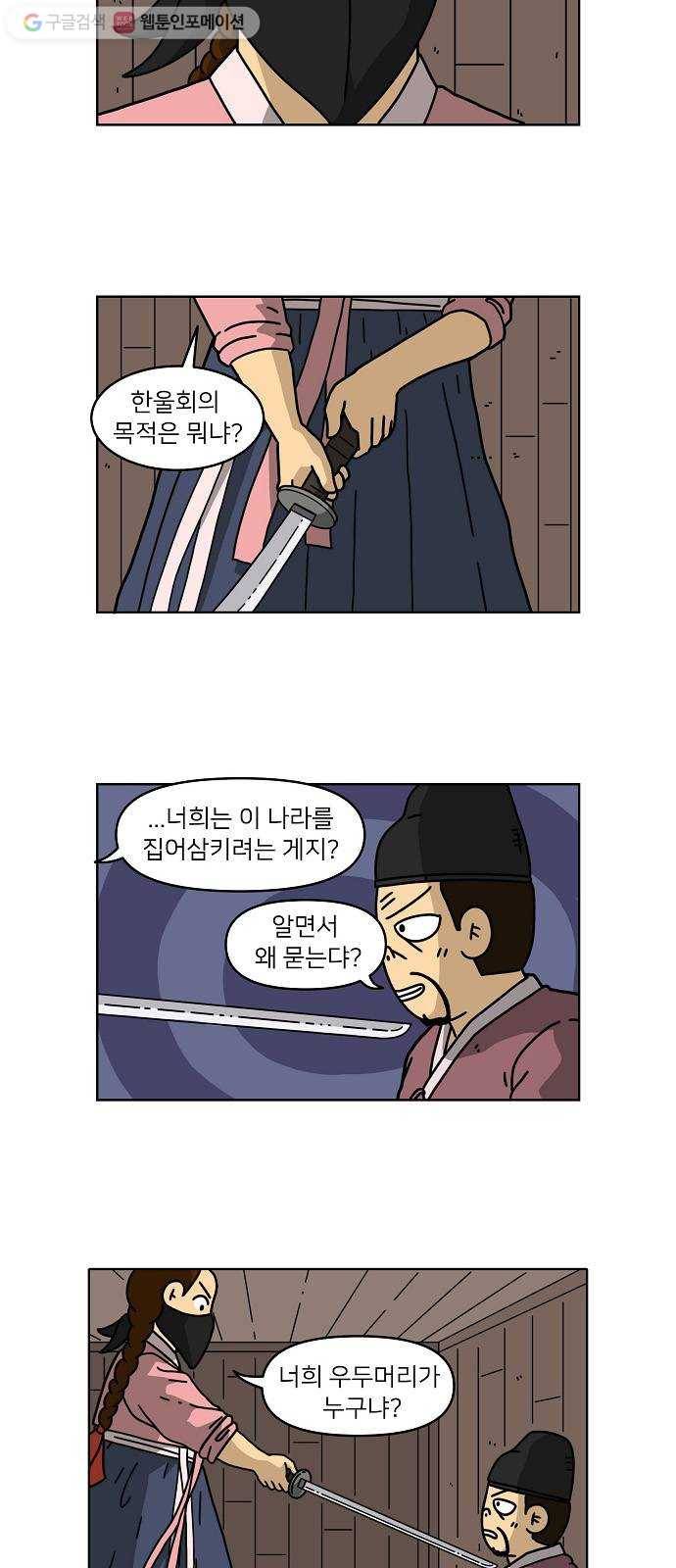 조선홍보대행사 조대박 62. 대박의 이유 1 4