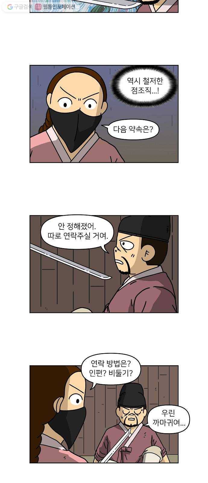 조선홍보대행사 조대박 62. 대박의 이유 1 6