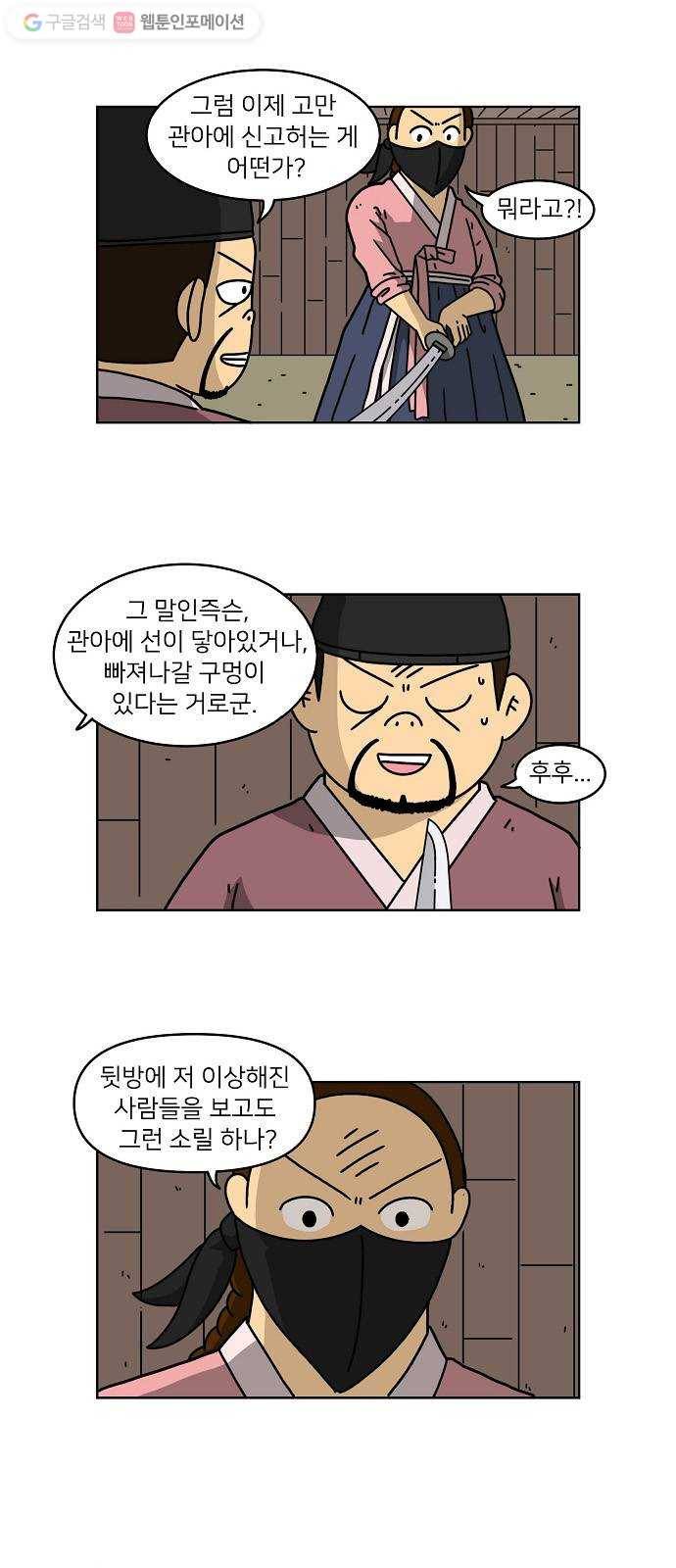 조선홍보대행사 조대박 62. 대박의 이유 1 7