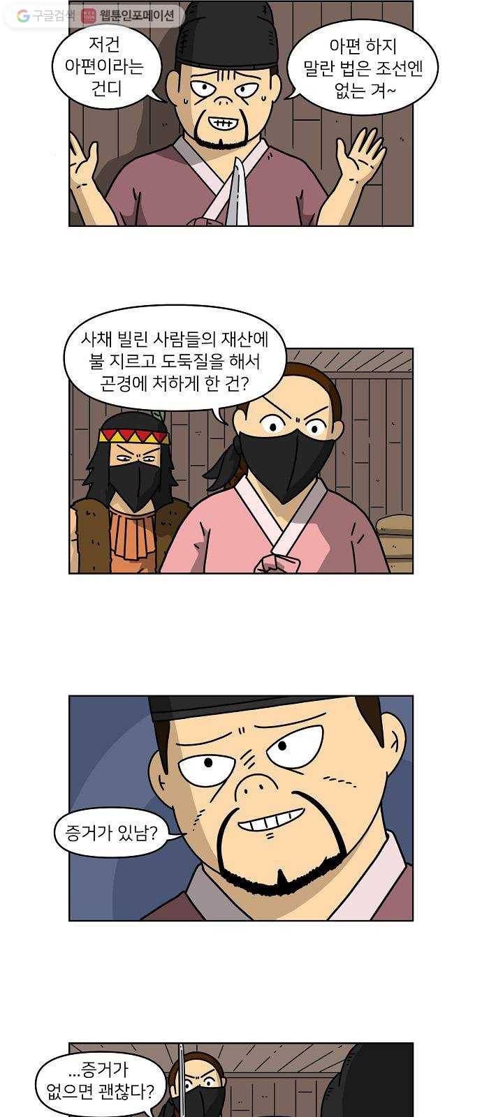 조선홍보대행사 조대박 62. 대박의 이유 1 8