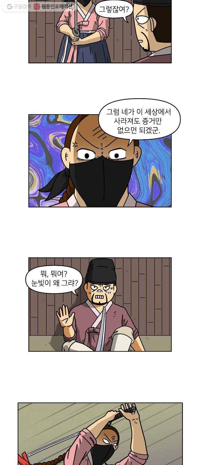 조선홍보대행사 조대박 62. 대박의 이유 1 9