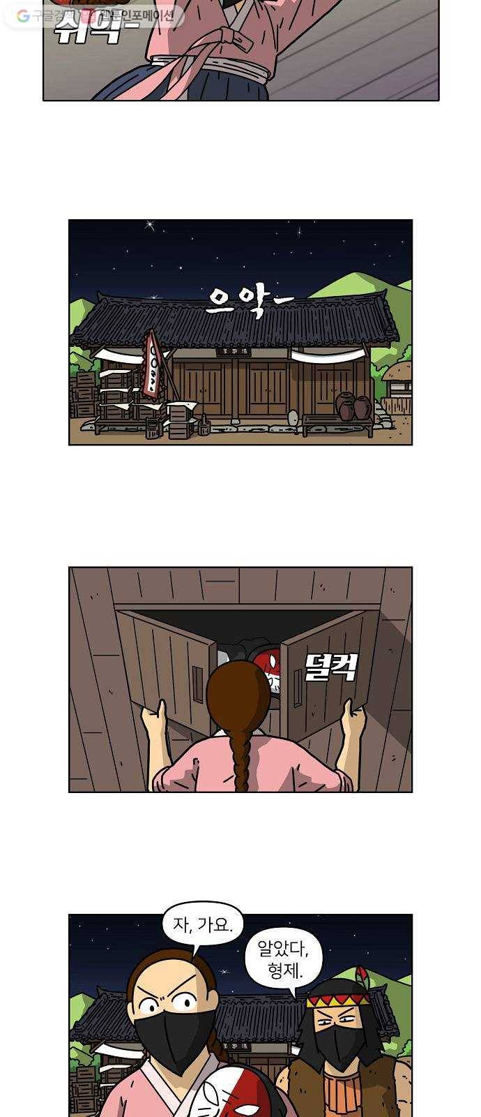 조선홍보대행사 조대박 62. 대박의 이유 1 10