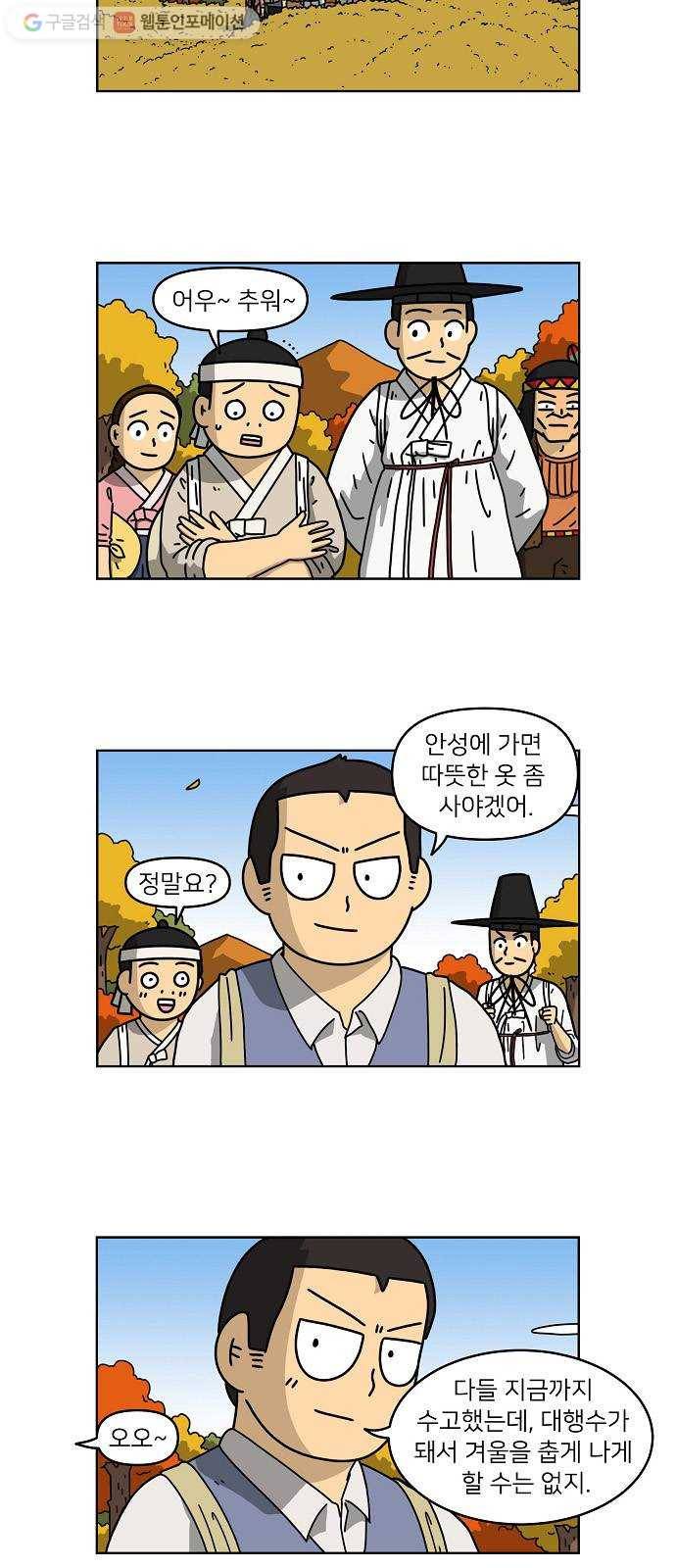 조선홍보대행사 조대박 62. 대박의 이유 1 12