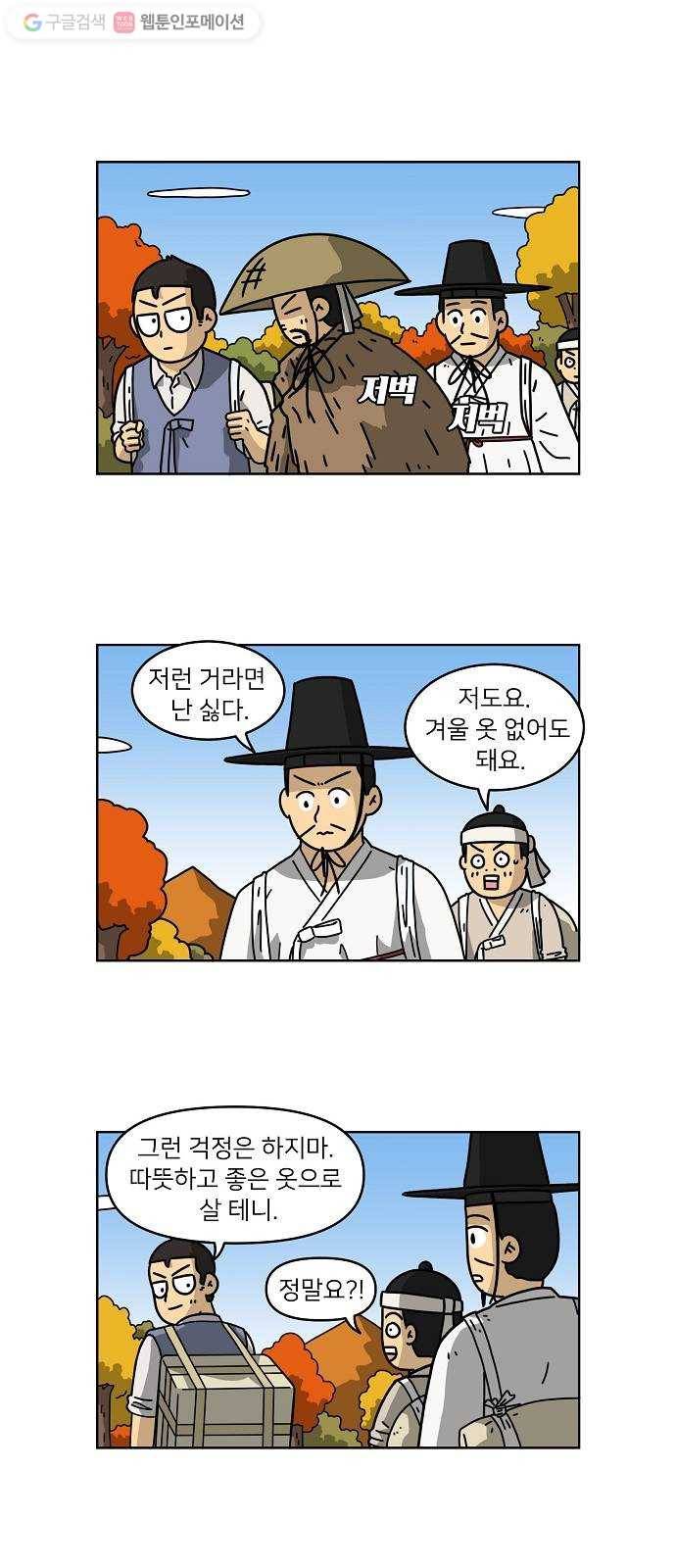 조선홍보대행사 조대박 62. 대박의 이유 1 13