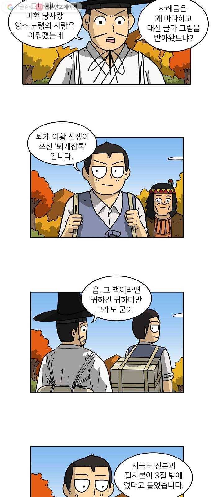 조선홍보대행사 조대박 62. 대박의 이유 1 15