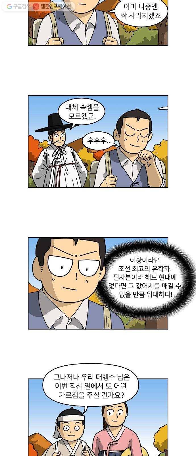 조선홍보대행사 조대박 62. 대박의 이유 1 16