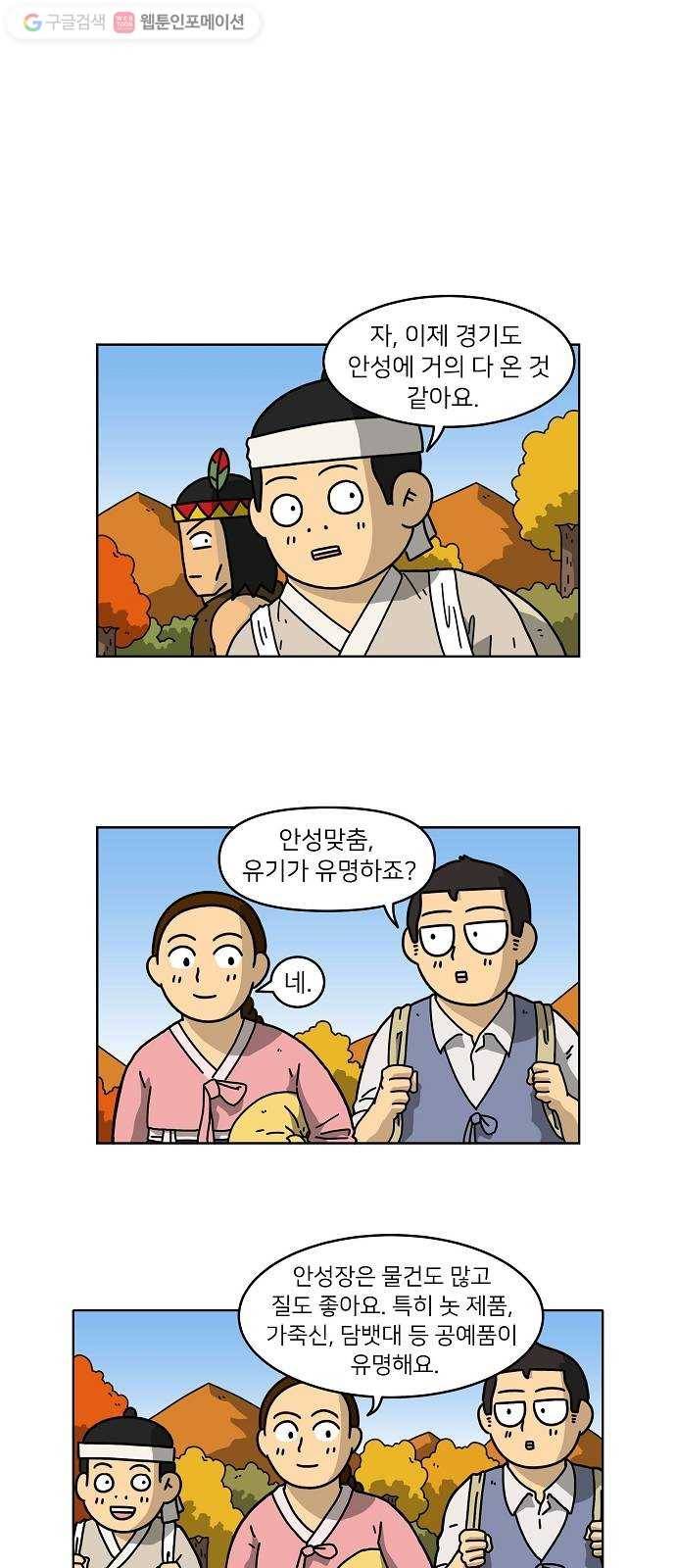 조선홍보대행사 조대박 62. 대박의 이유 1 20