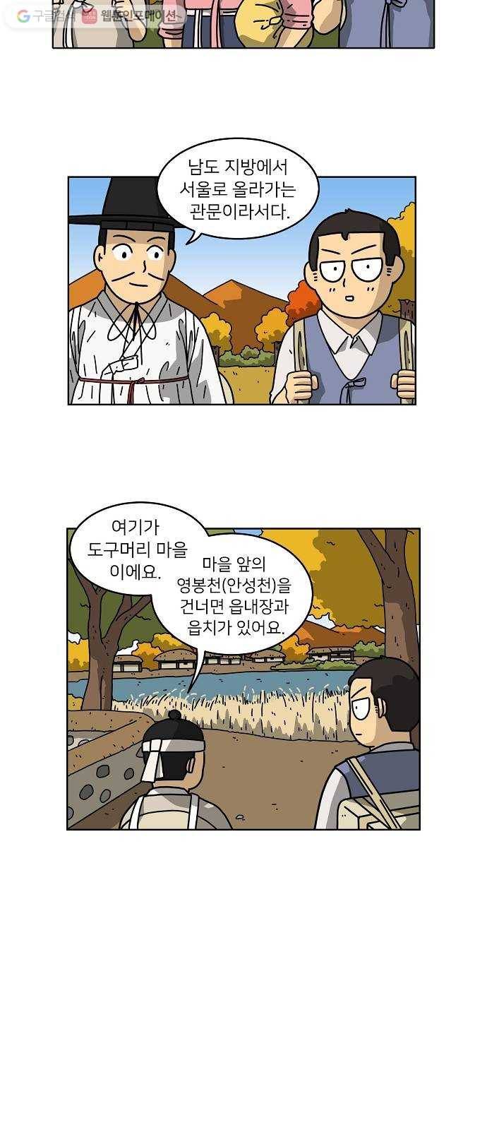 조선홍보대행사 조대박 62. 대박의 이유 1 21