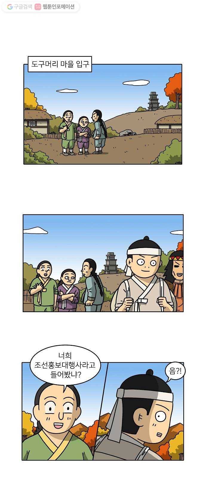 조선홍보대행사 조대박 62. 대박의 이유 1 22
