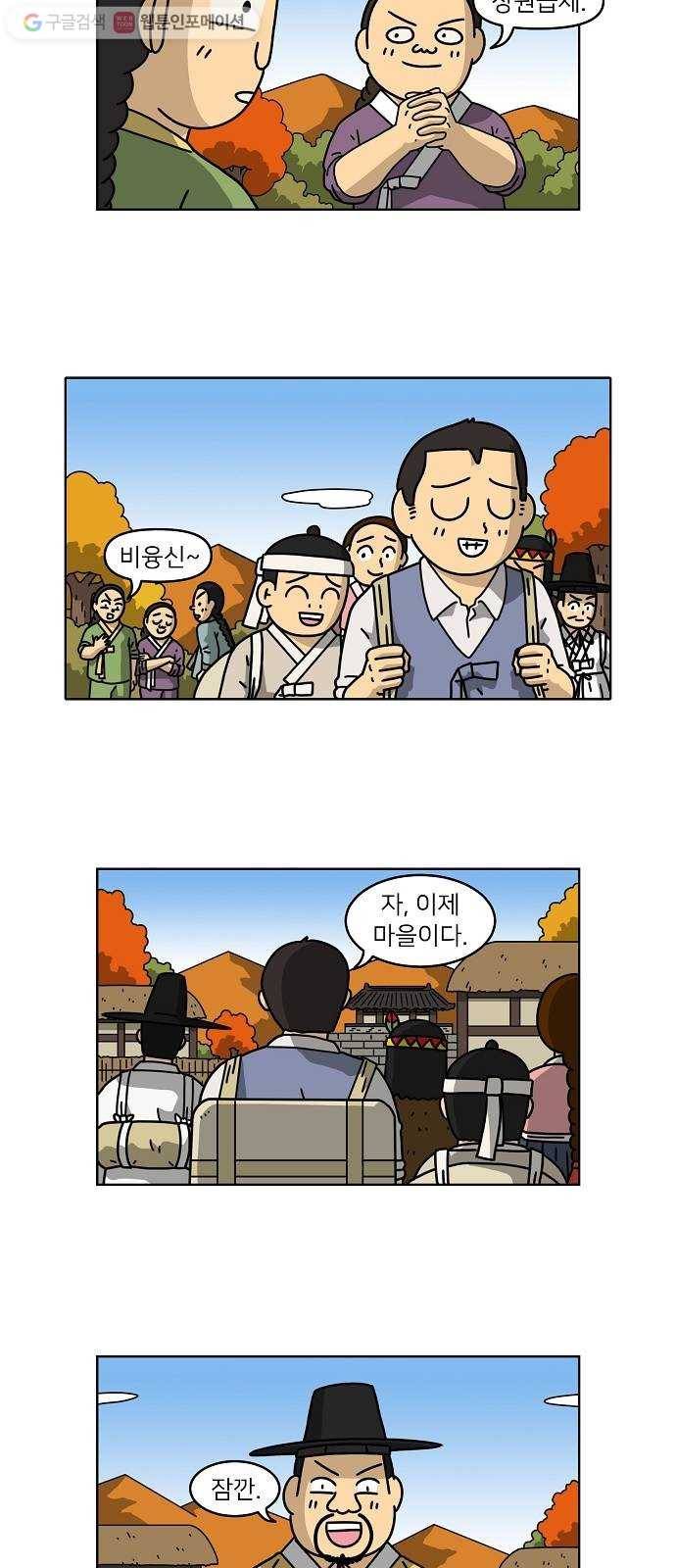 조선홍보대행사 조대박 62. 대박의 이유 1 25