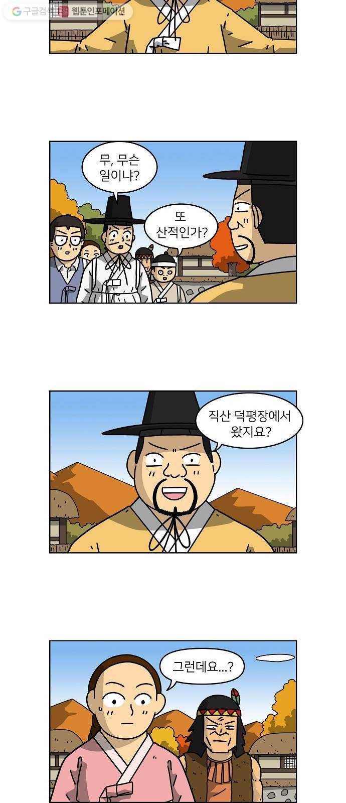 조선홍보대행사 조대박 62. 대박의 이유 1 26
