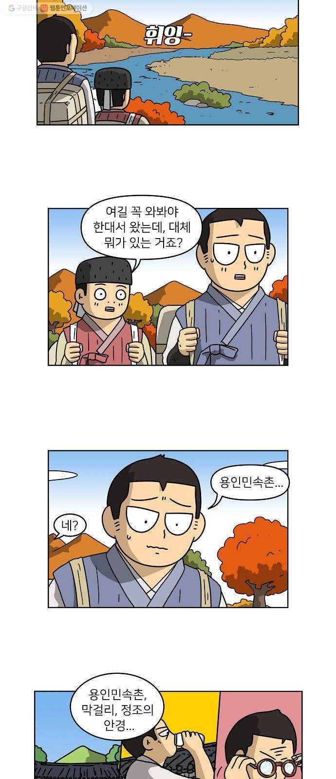 조선홍보대행사 조대박 70. 인정사정 볼 것 없다 1 22