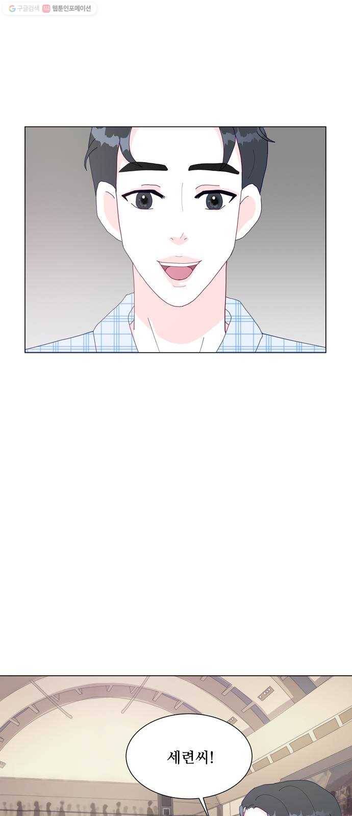 한강예찬 40화 리부트 13