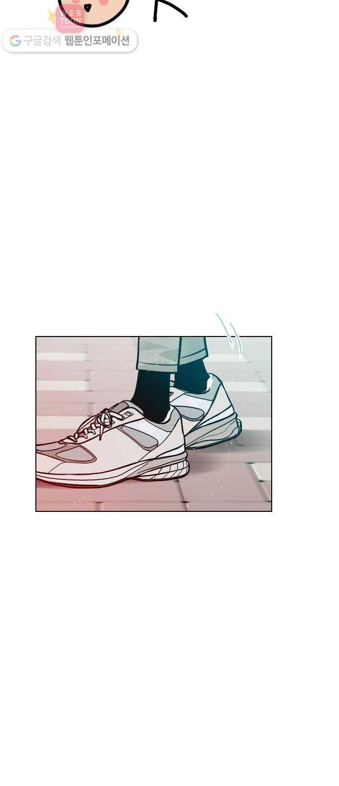 플레이, 플리 13화 - 나 괜찮았어? 12