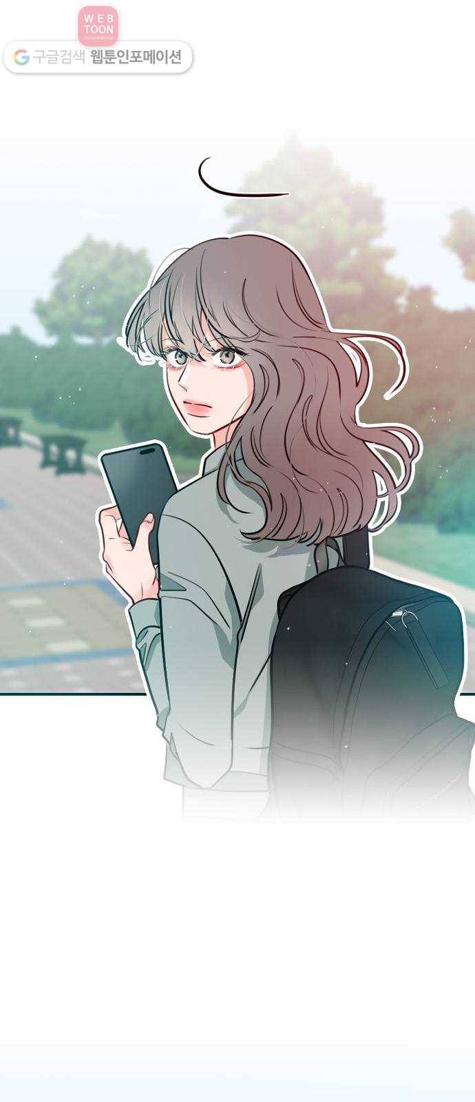 플레이, 플리 13화 - 나 괜찮았어? 13