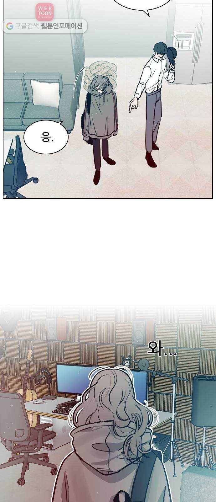 플레이, 플리 13화 - 나 괜찮았어? 49