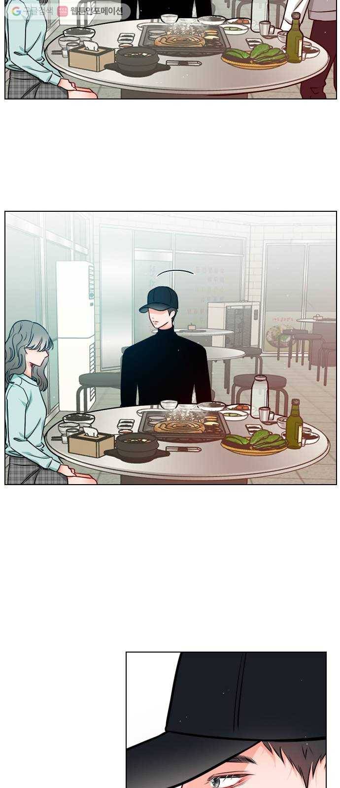 플레이, 플리 18화 - 이제 더 못 기다려 14