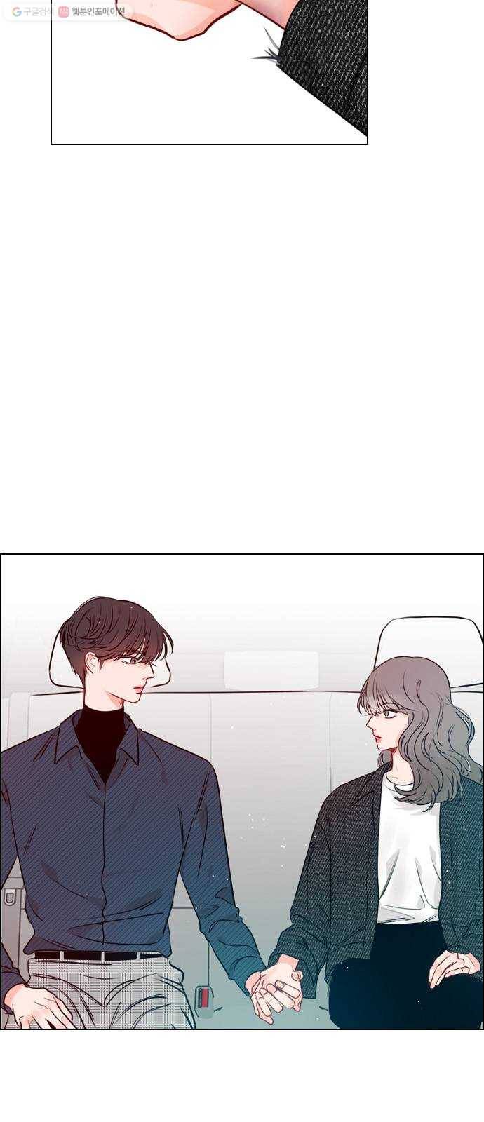 플레이, 플리 26화 - 일이 더 커지잖아 2