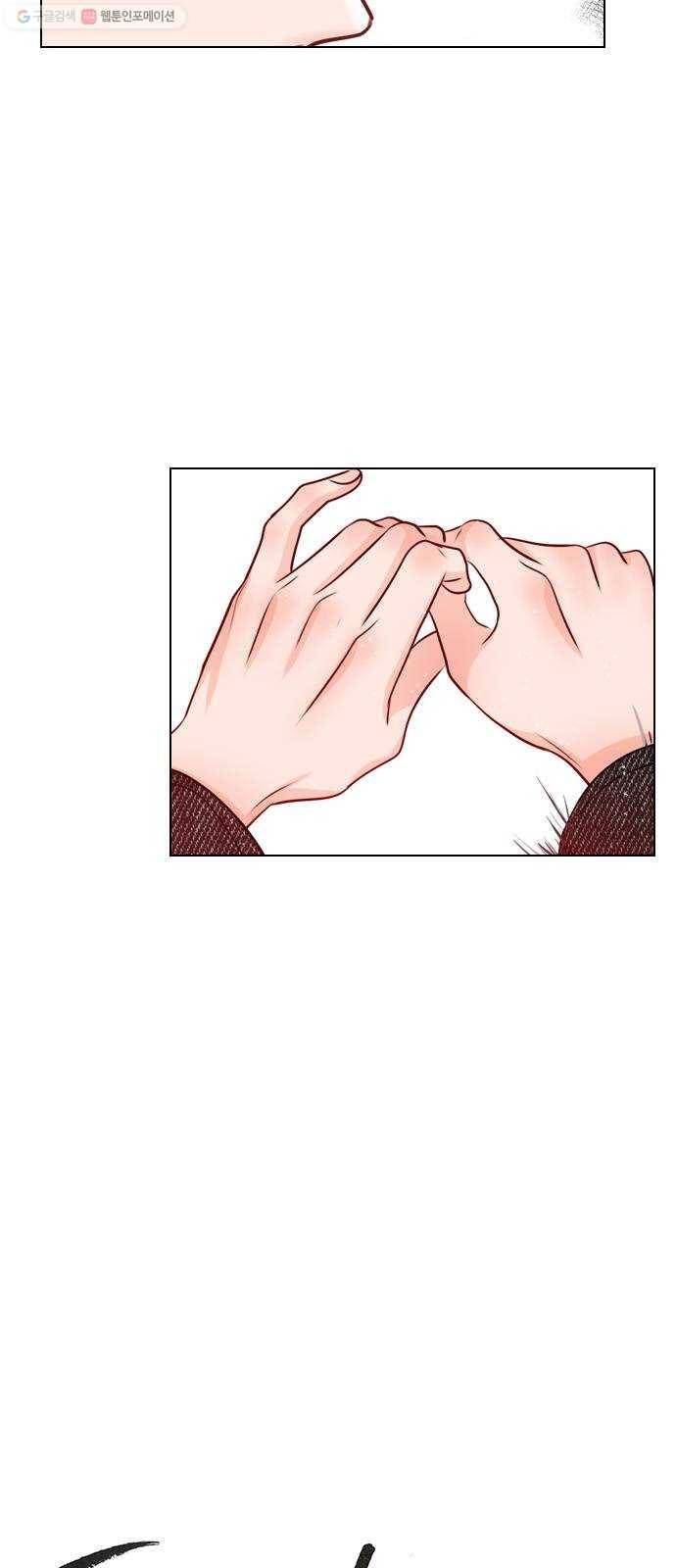 플레이, 플리 26화 - 일이 더 커지잖아 7