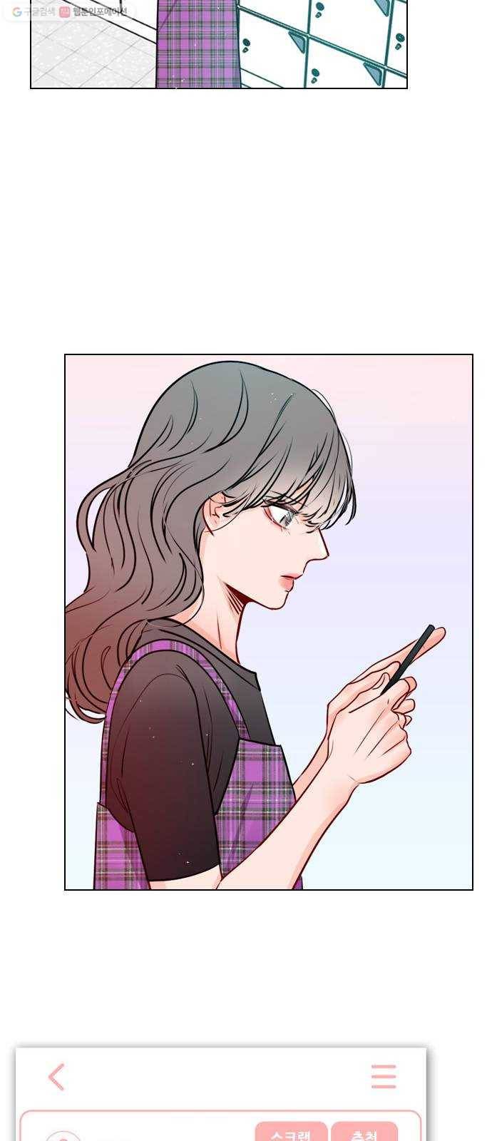 플레이, 플리 26화 - 일이 더 커지잖아 10