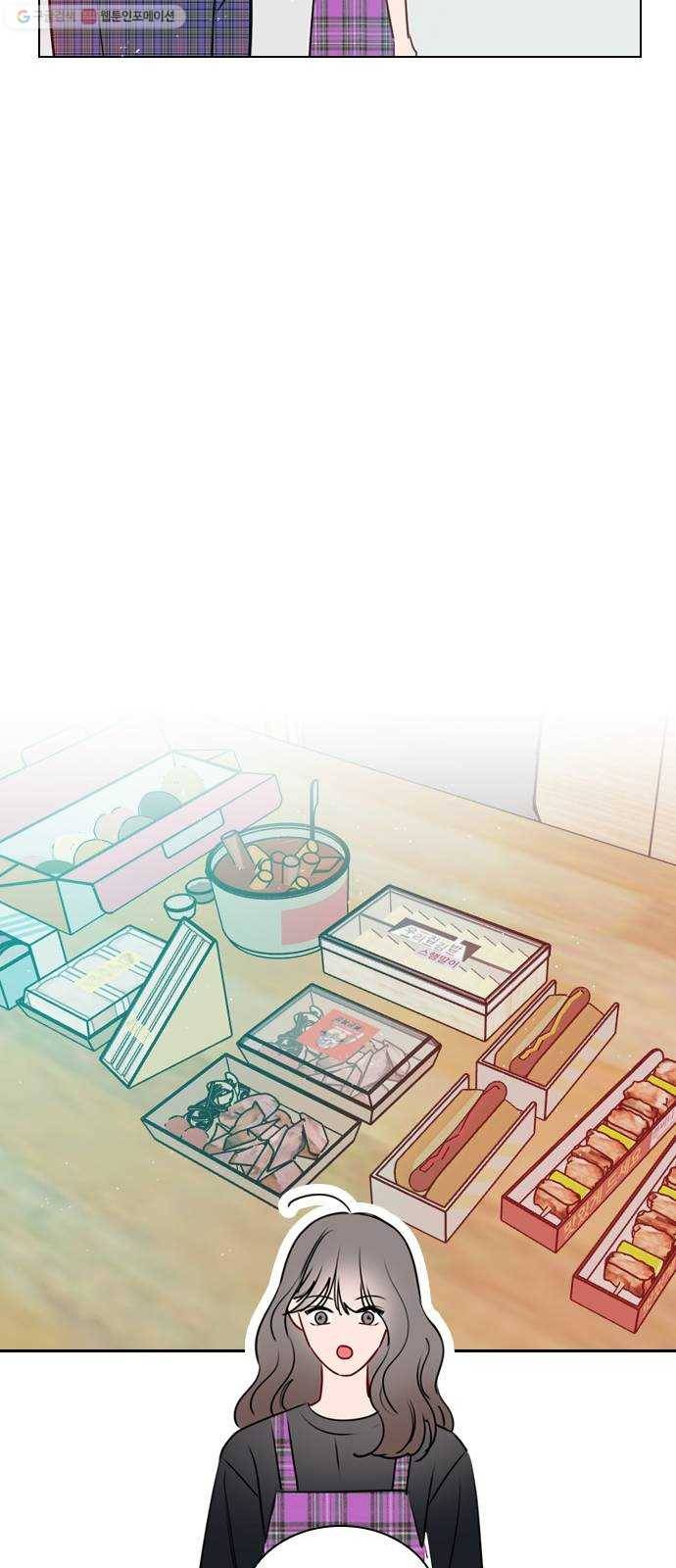 플레이, 플리 26화 - 일이 더 커지잖아 30