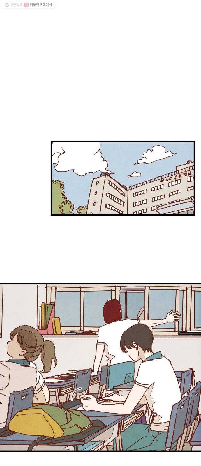 인문학적 감수성 12화 ： 눈토끼(1) 1