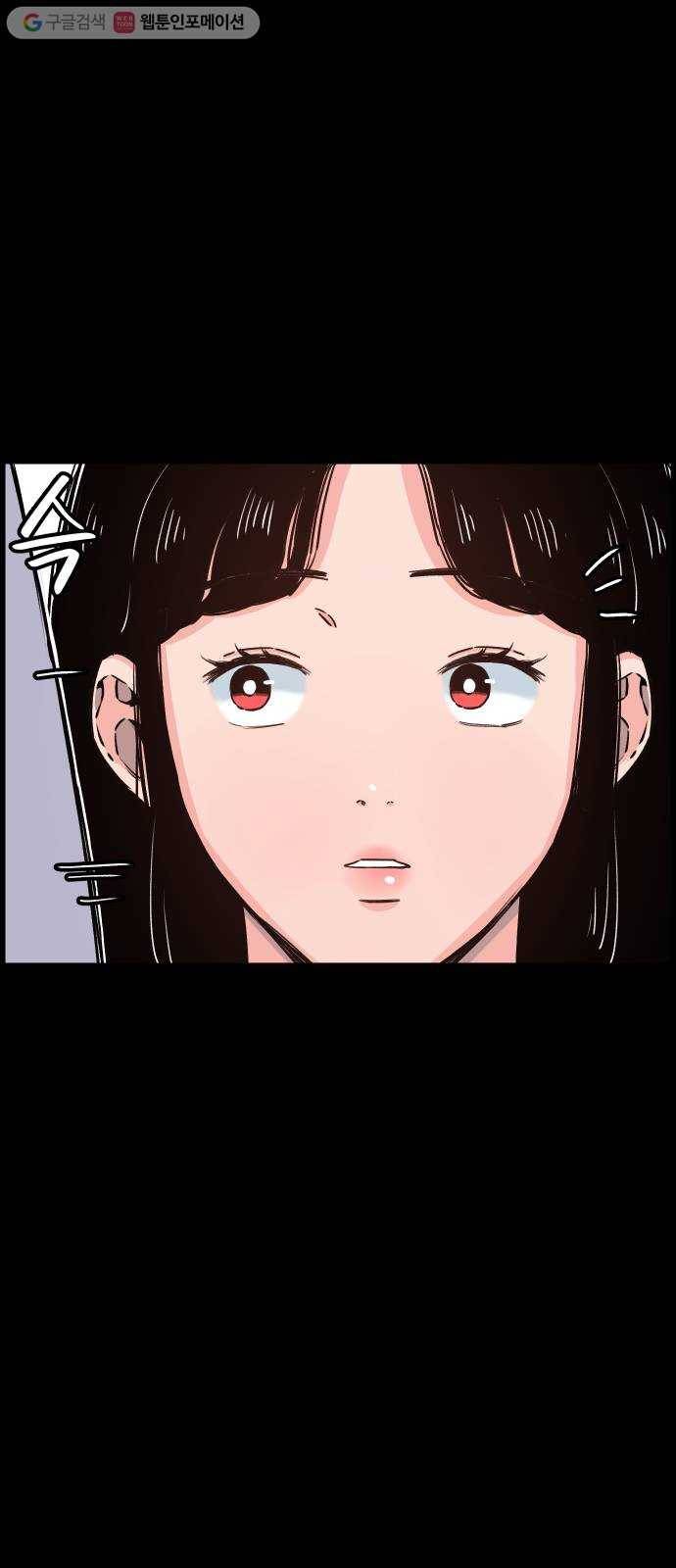 빛빛빛 28화- 부러지지 않을 마음 2